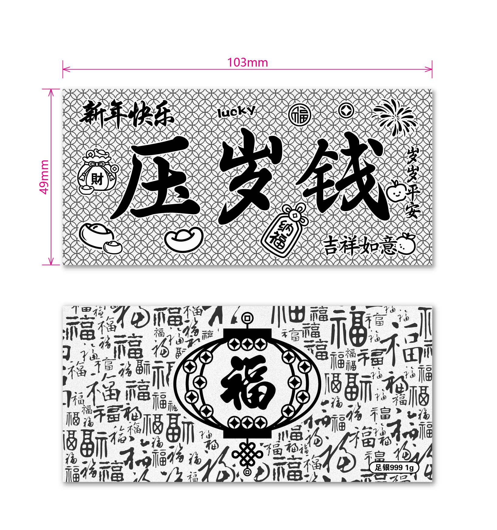 1 克足銀 999 雙面銀鈔 純銀紀念幣鈔 送禮收藏兩用